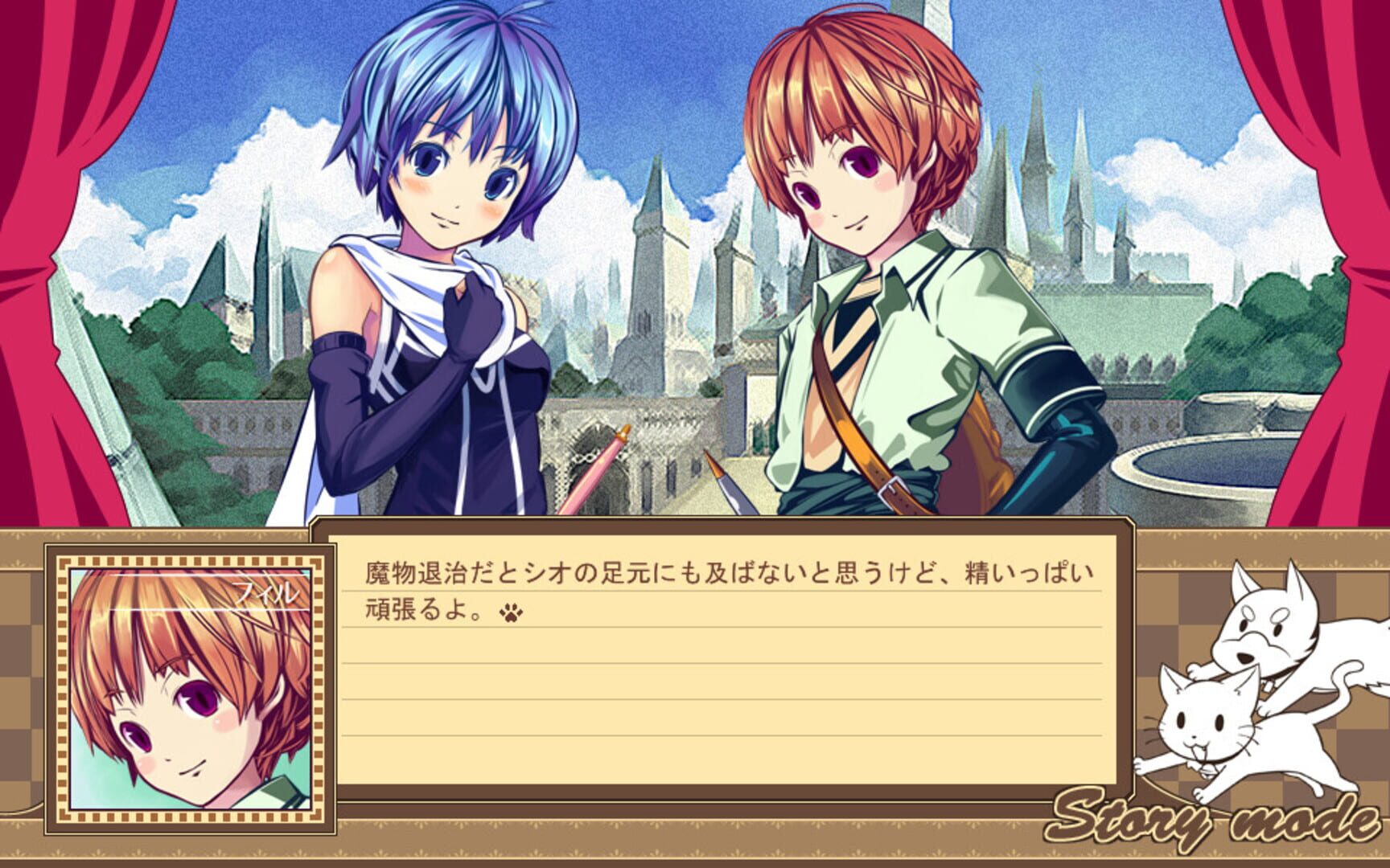 Dairy Princess screenshot 1