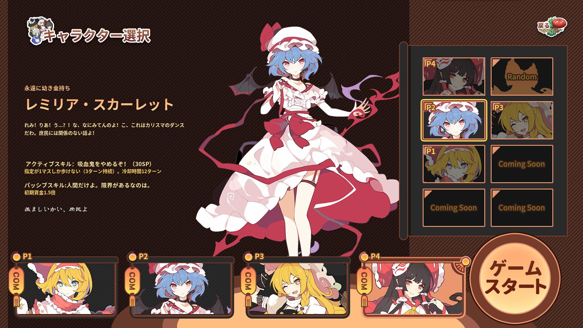 Touhou Ibunseki: Ayaria Dawn - ReCreation screenshot 1