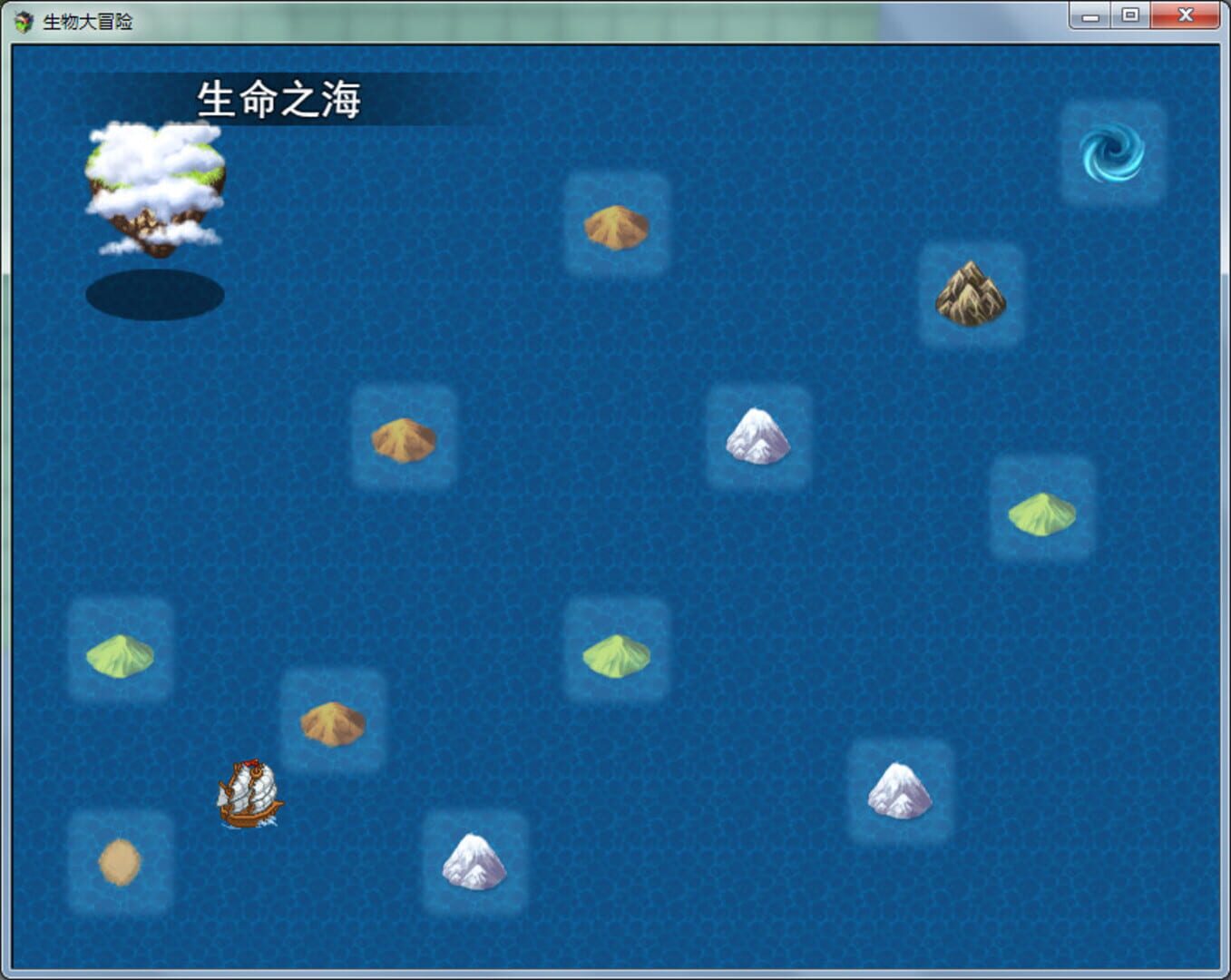 Shēngwù Dàmàoxiǎn screenshot 1