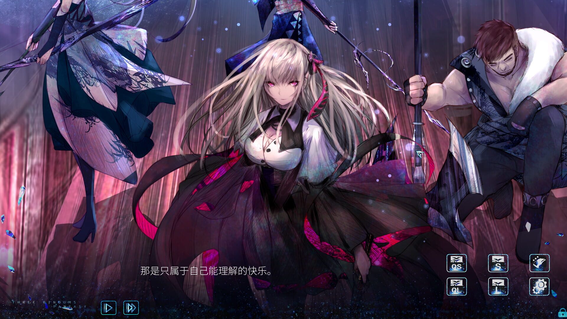 Three Kingdoms Fantasy: Miss Meng and the Explosive Boy screenshot 1
