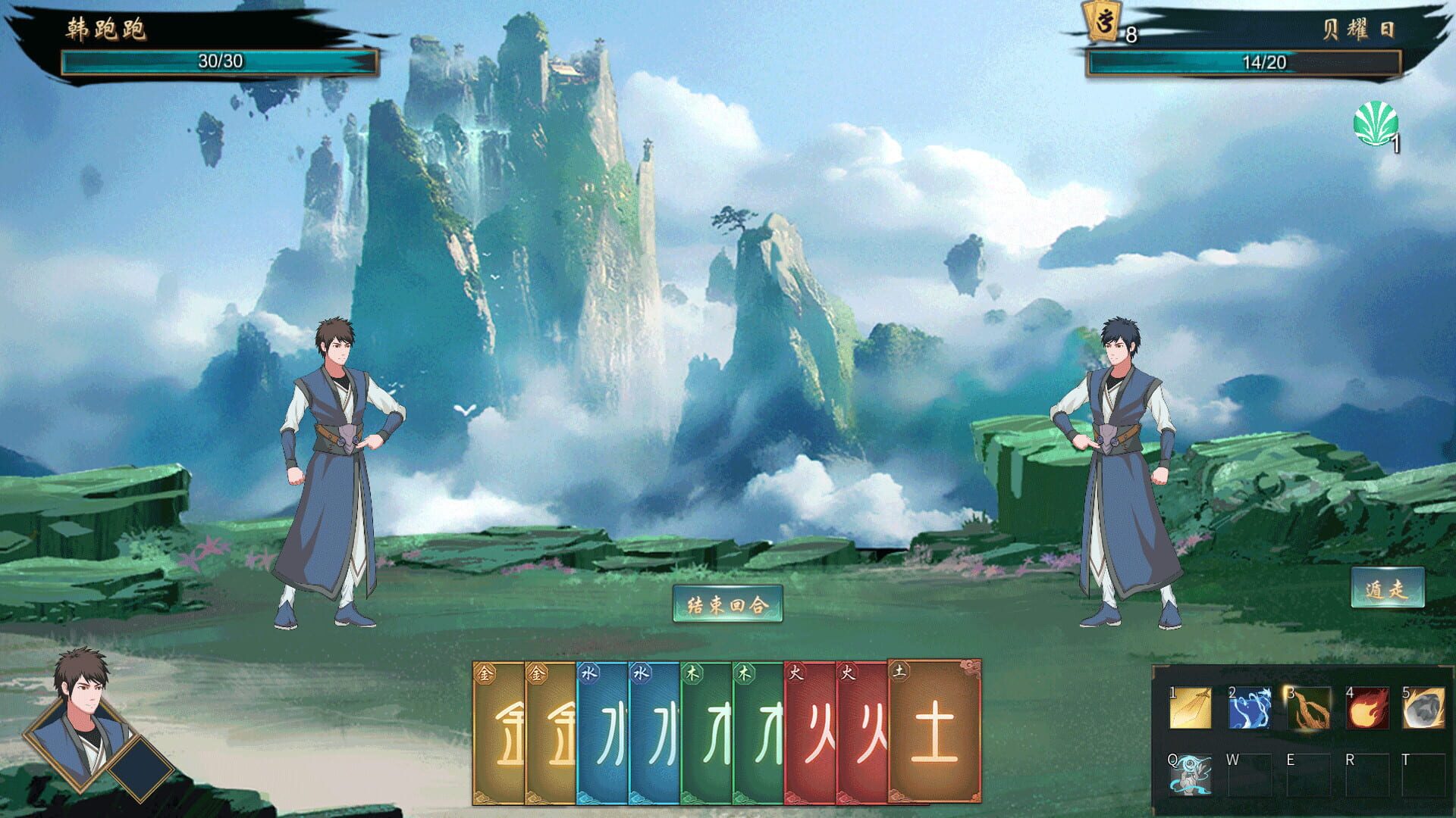 Mì Chángshēng screenshot 1