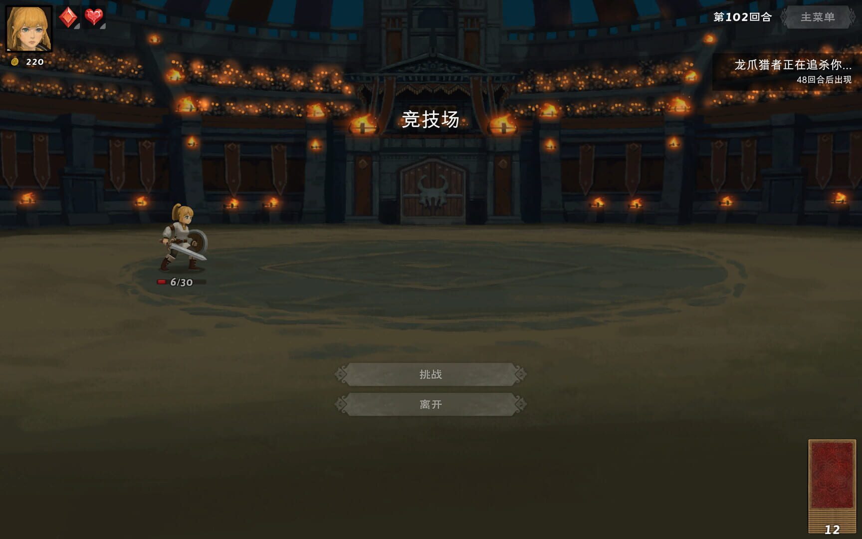 Dark Island screenshot 1