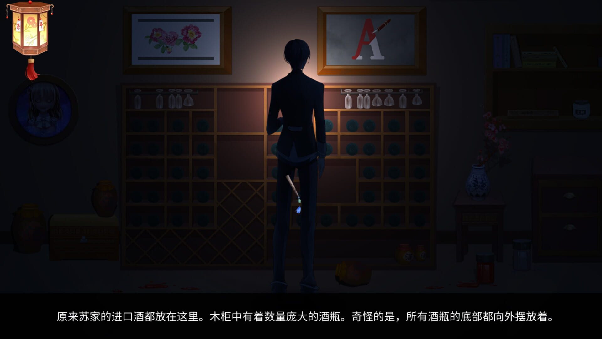 The Dreams of Candlelight screenshot 1