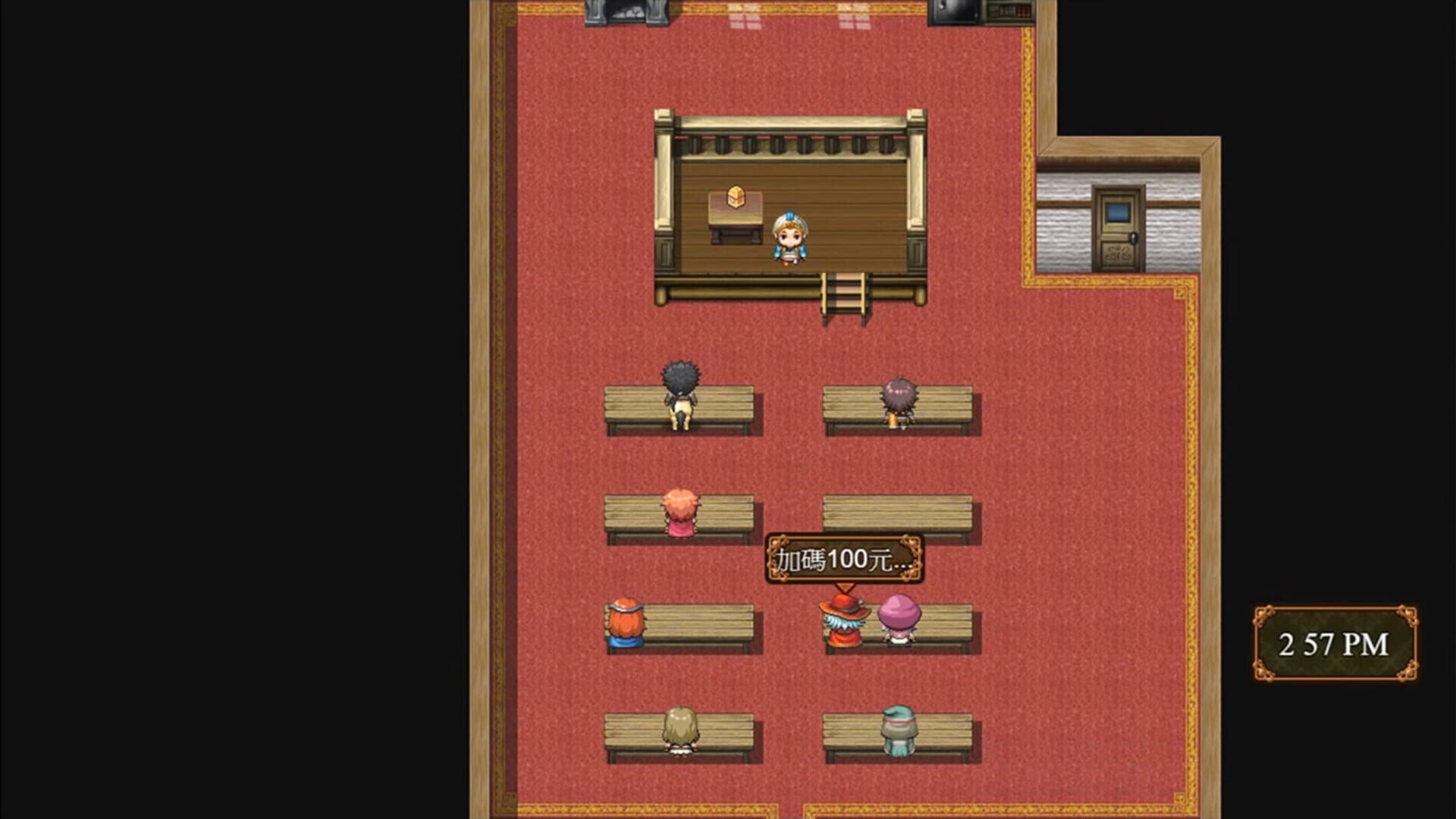 Yuǎngǔ Dàlù Wàizhuàn: Gǔdào de Jìntóu screenshot 1