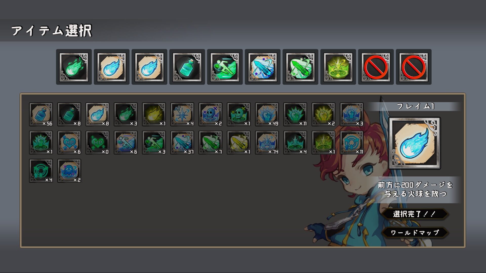 Tower of the Approval screenshot 1