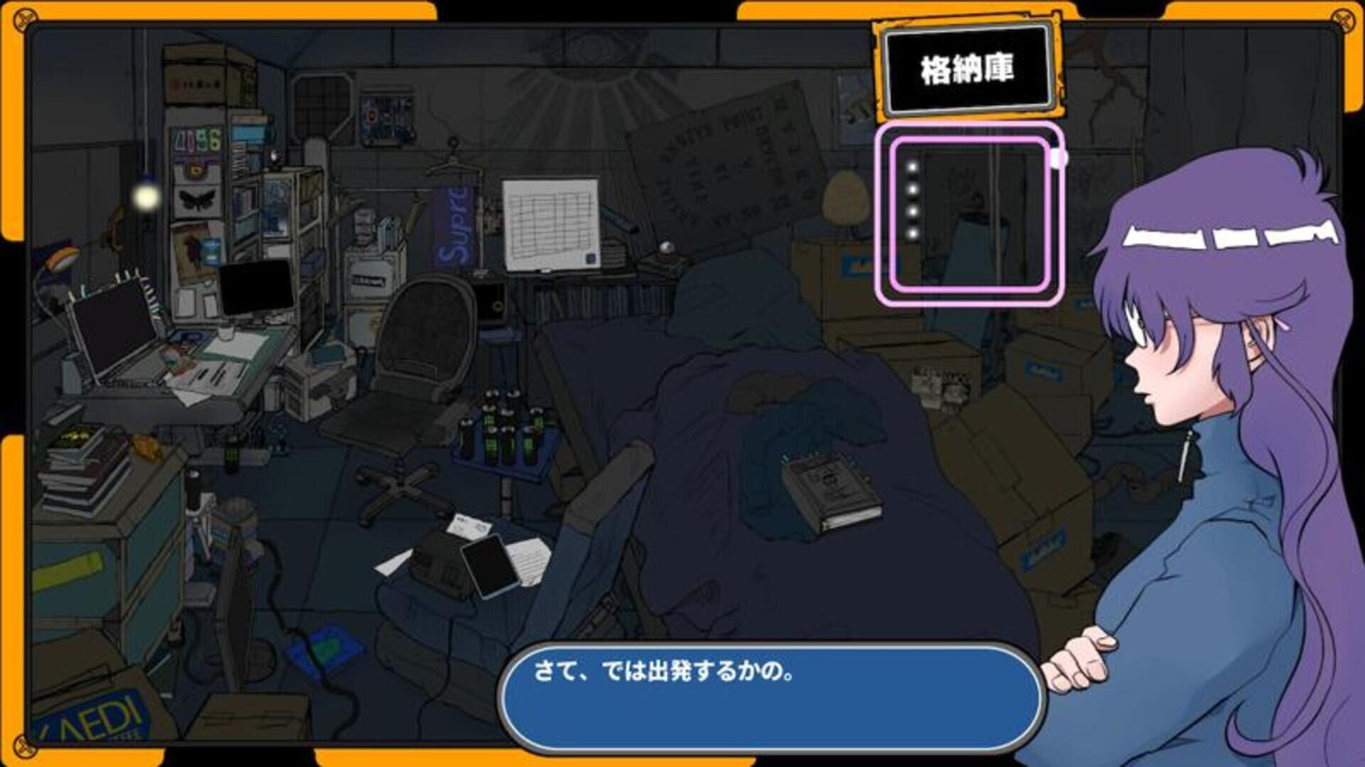 Radirgy Swag screenshot 1