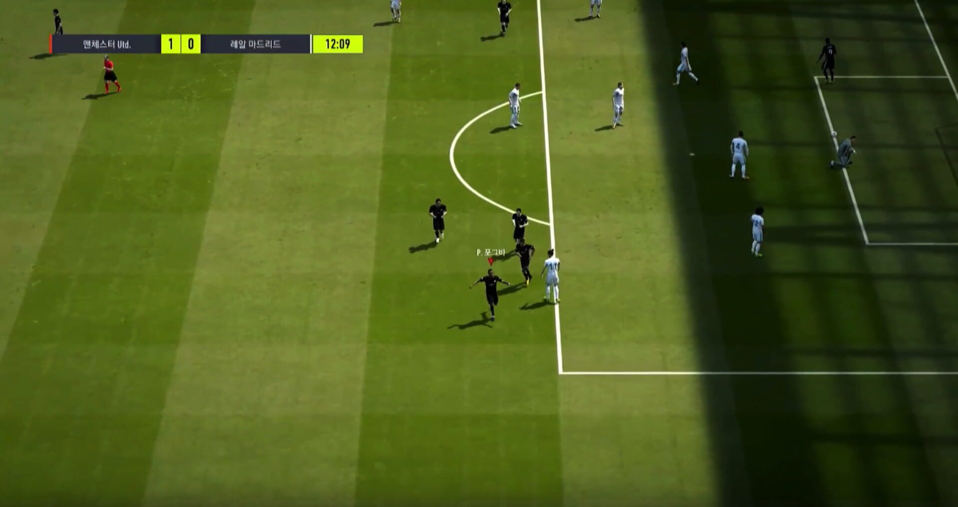 EA Sports FC Online screenshot 1