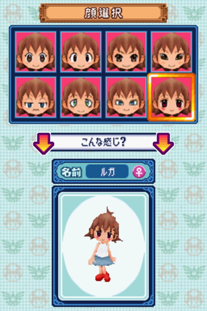 Itadaki Street DS screenshot 1