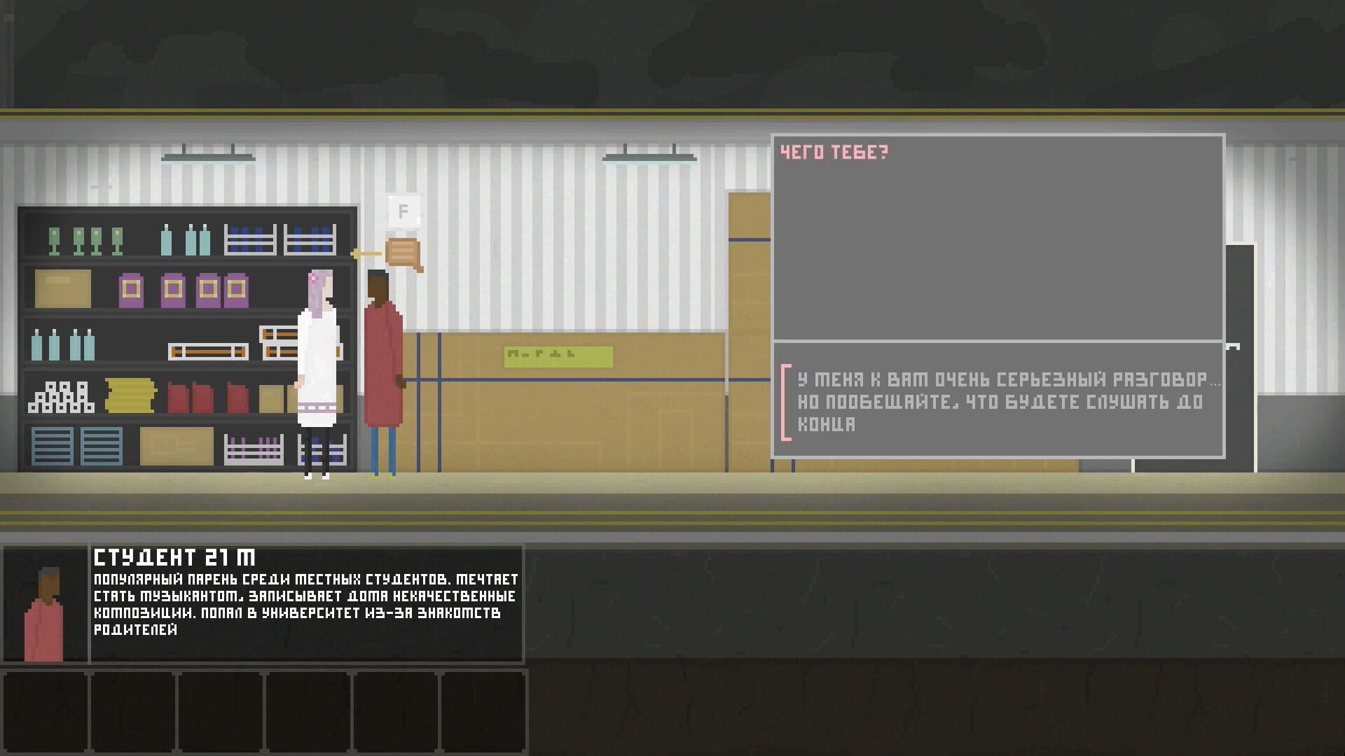 Entelechy screenshot 1