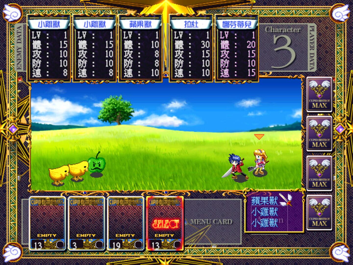Àishén Cānguǎn Max screenshot 1