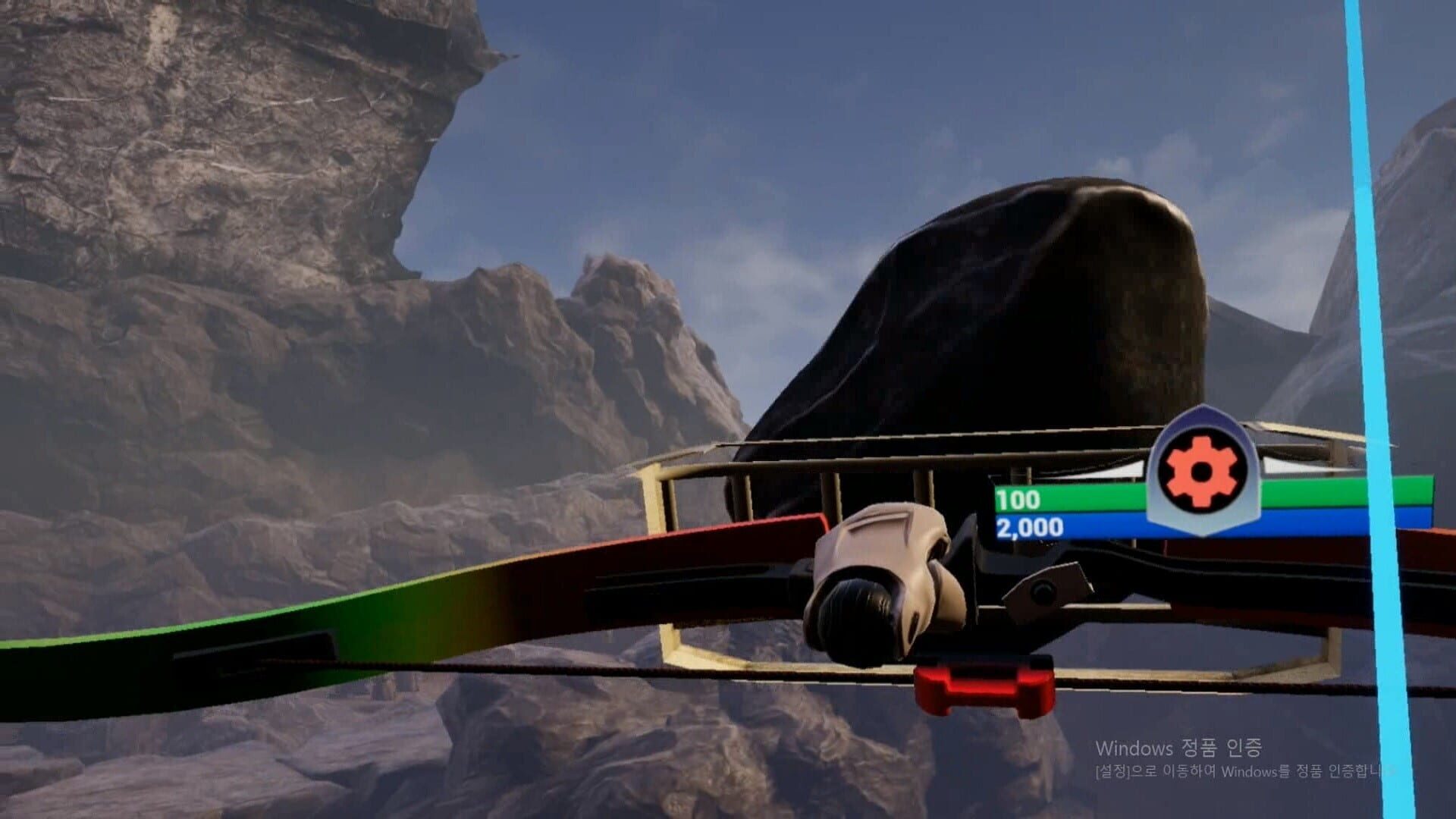 TheWandererVR screenshot 1