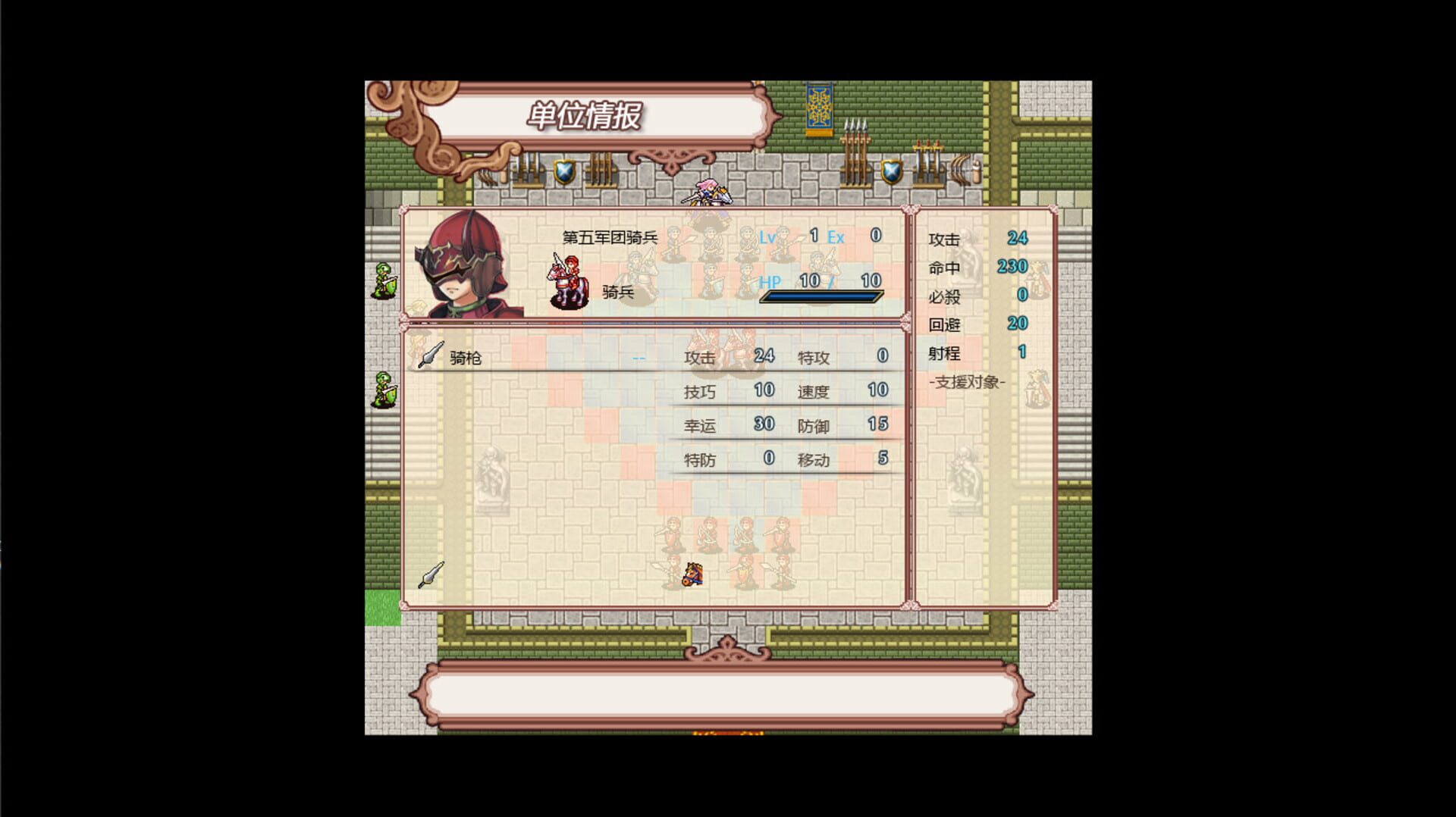 A Story of the Usurpers screenshot 1