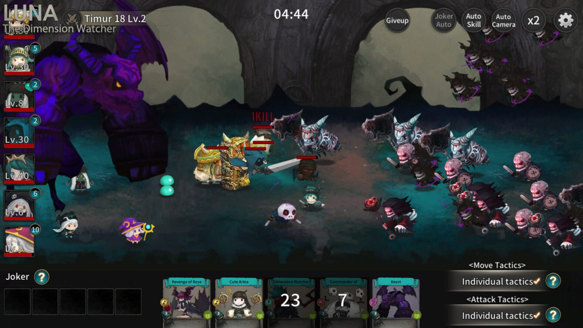 Luna : The Dimemsion Watcher screenshot 1