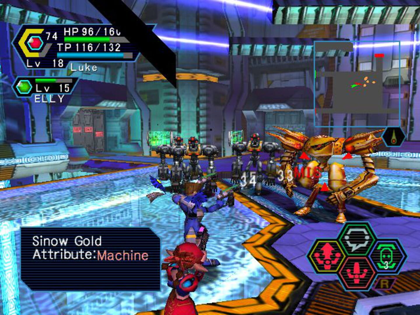 Phantasy Star Online screenshot 1