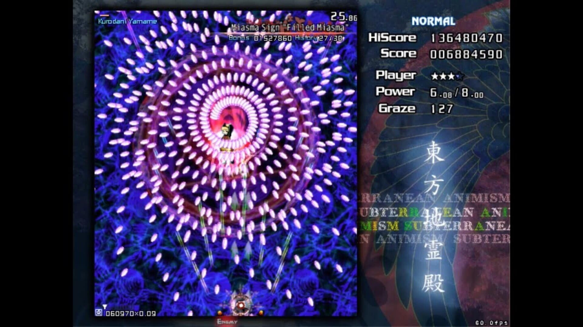 Touhou Chireiden: Subterranean Animism screenshot 1
