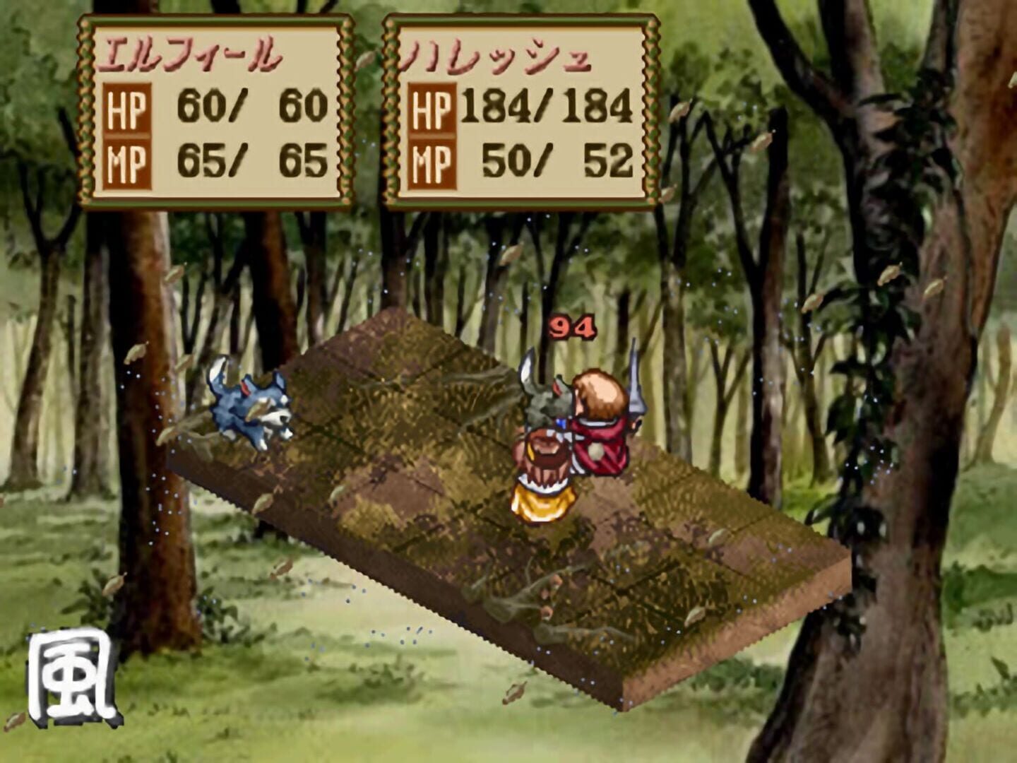 Atelier Elie: The Alchemist of Salburg 2 screenshot 1