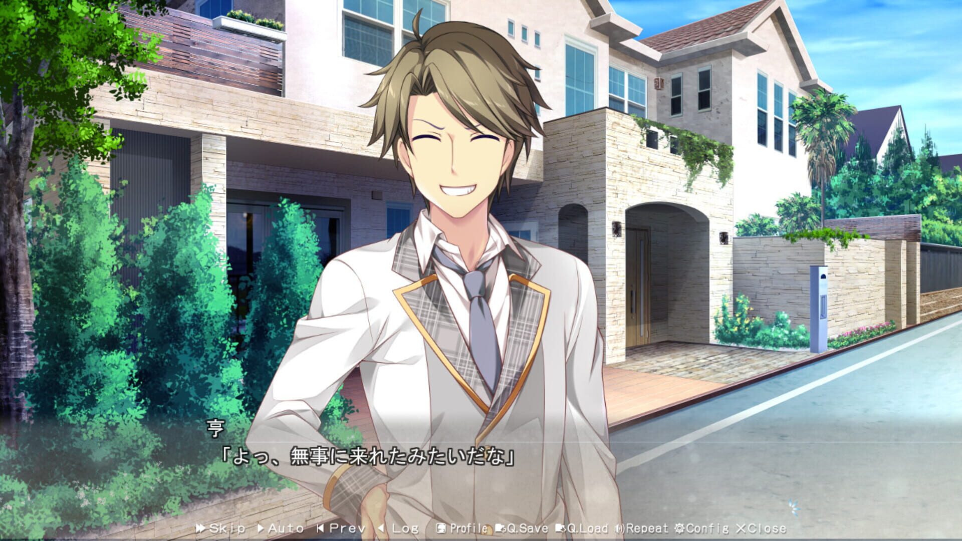 Home Sweet Homecoming screenshot 1