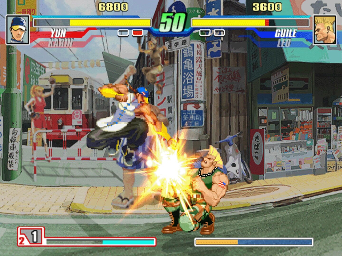 Capcom Fighting Evolution screenshot 1
