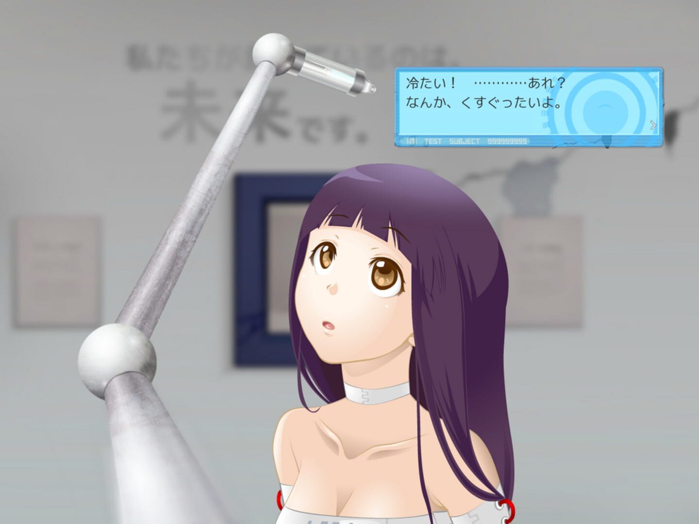 Nonuple Nine: Asymptote screenshot 1