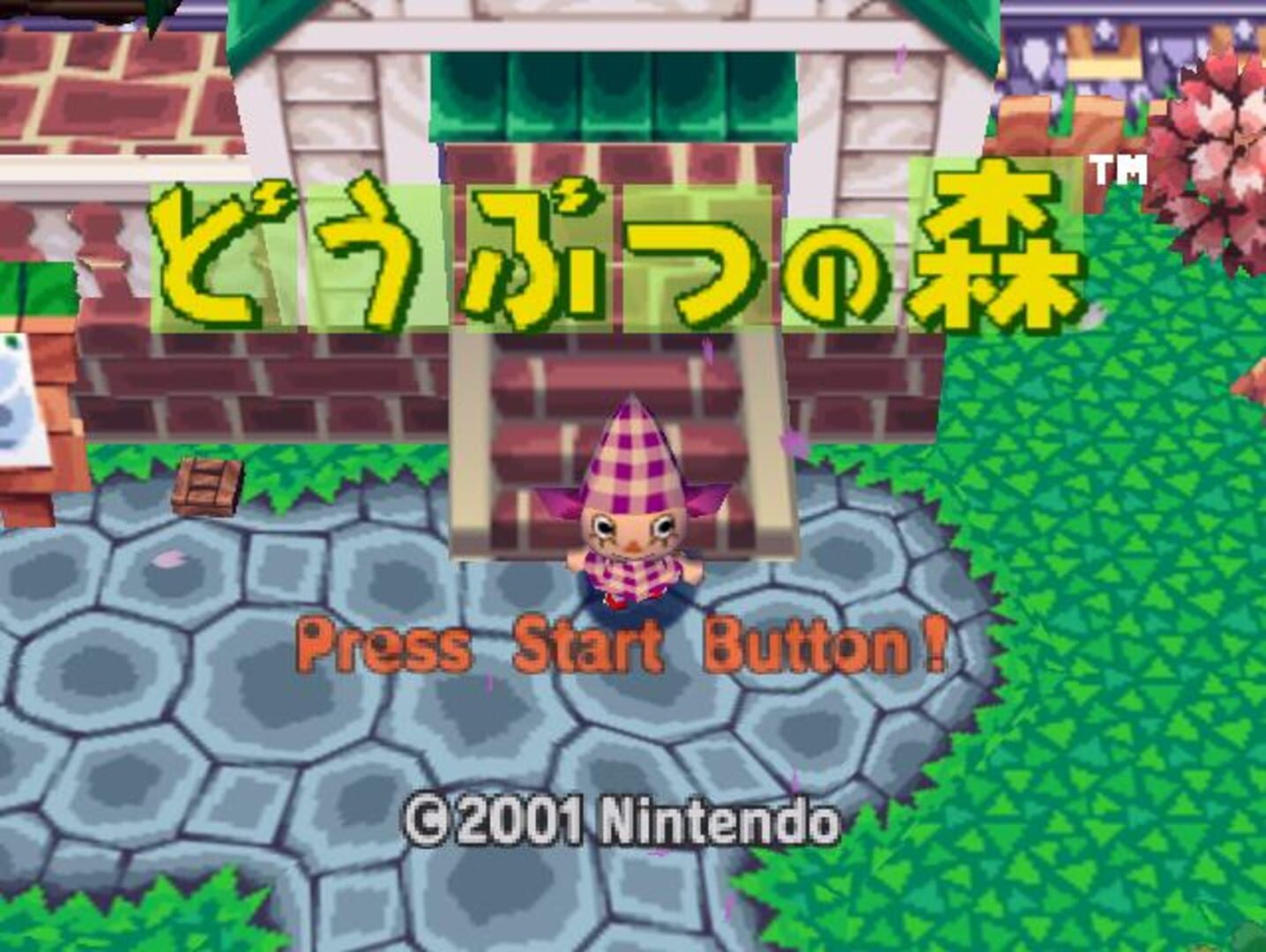 Doubutsu no Mori screenshot 1