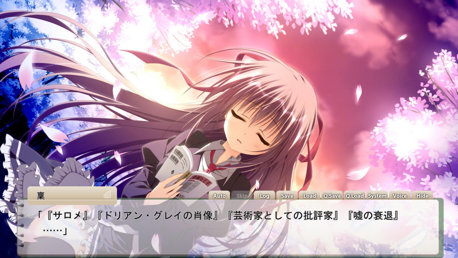 Sakura no Uta: Sakura no Mori no Ue wo Mau screenshot 1