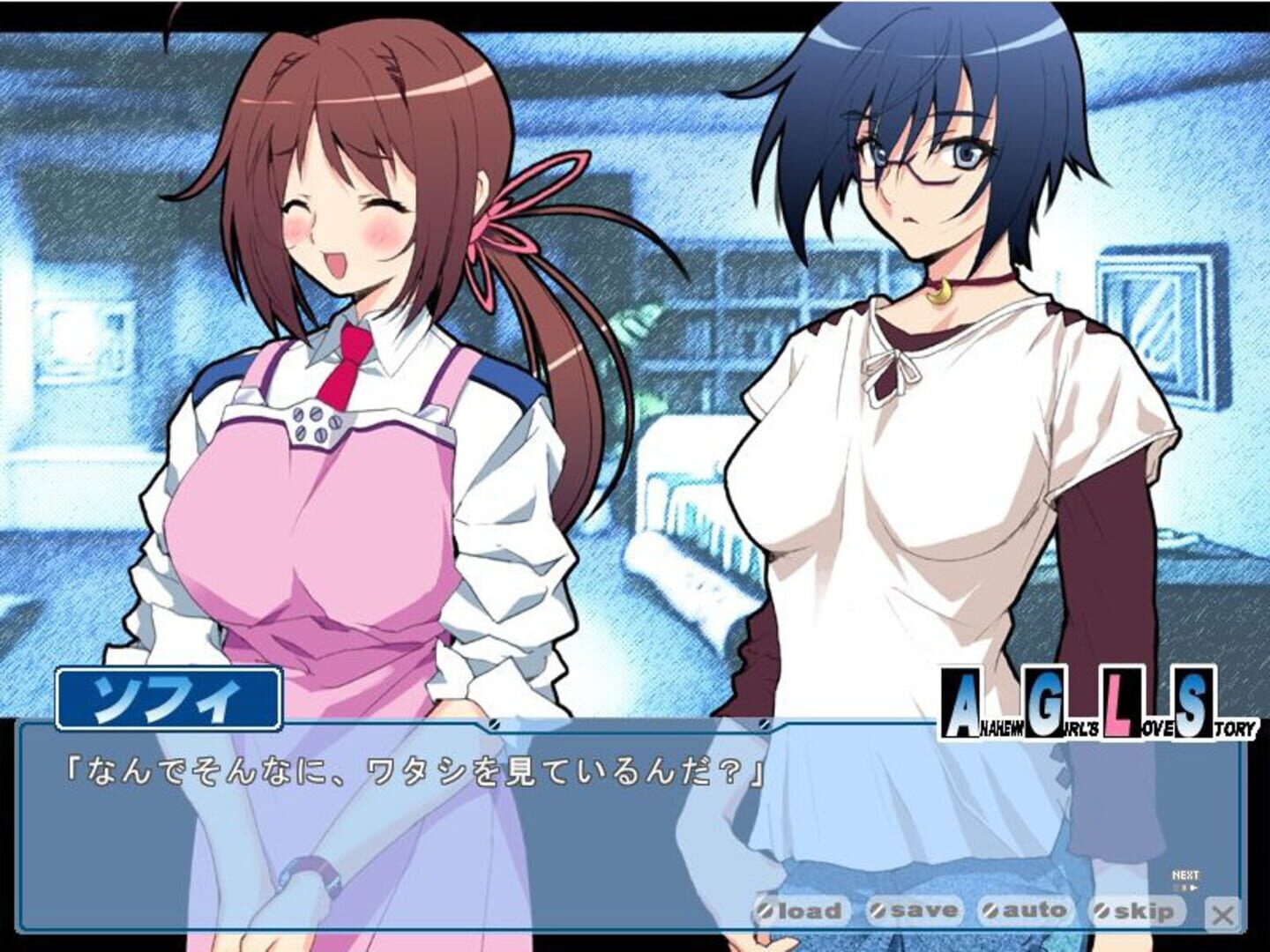 Anaheim Girl's Love Story screenshot 1