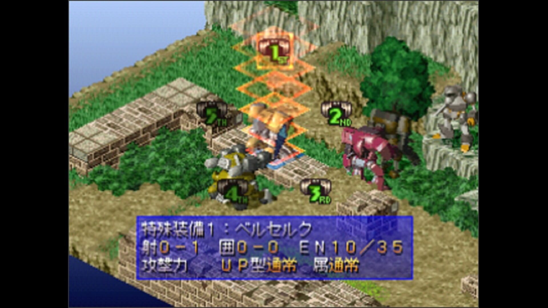 Tenshi Doumei screenshot 1