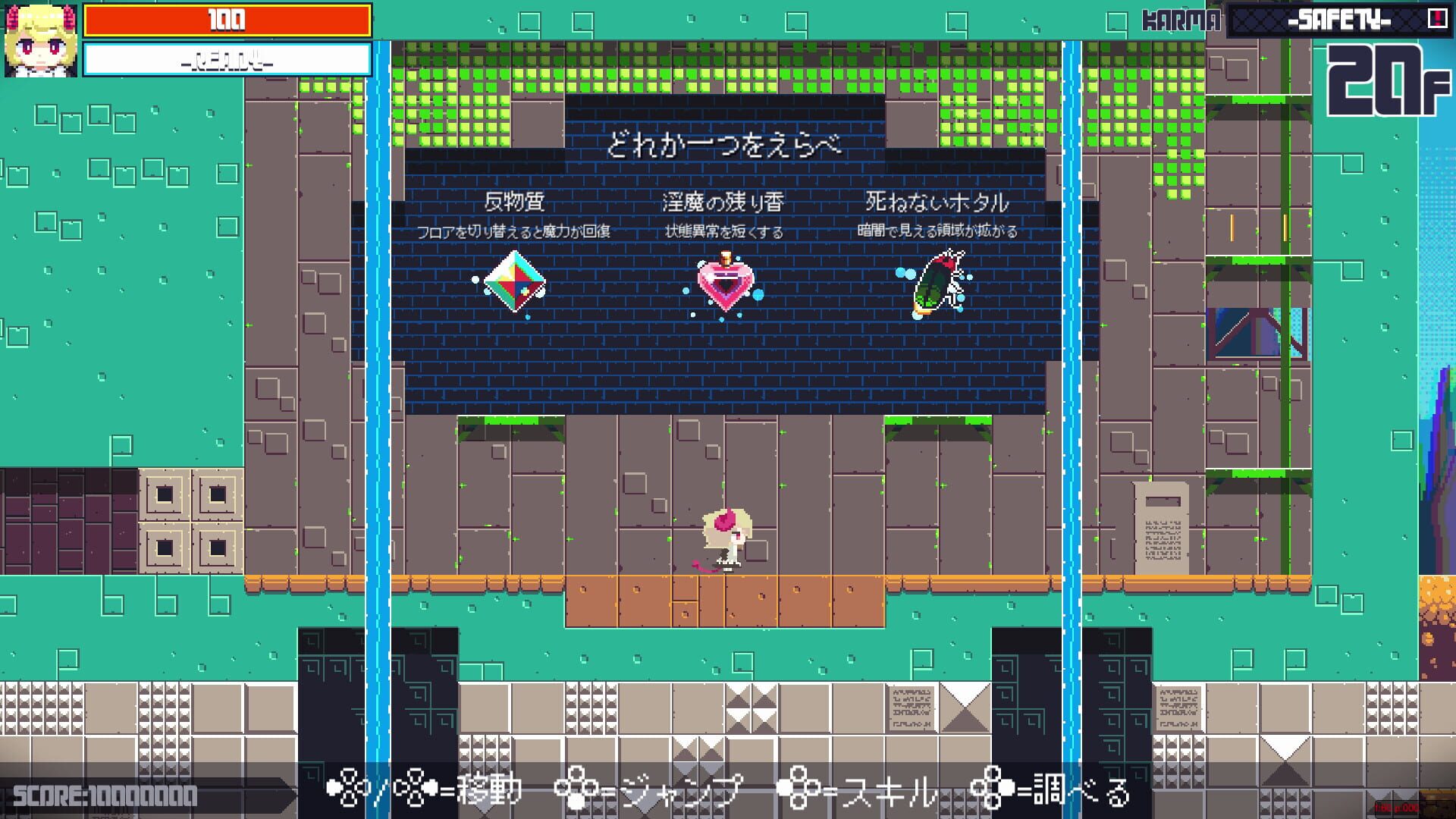 Tokoyo: The Tower of Perpetuity screenshot 1