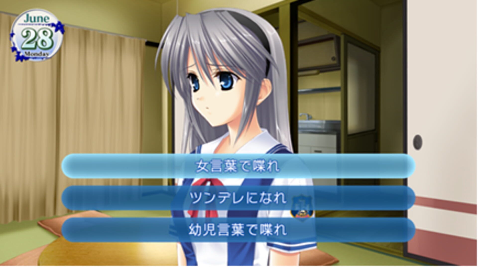 Tomoyo After: It's a Wonderful Life - CS Edition screenshot 1