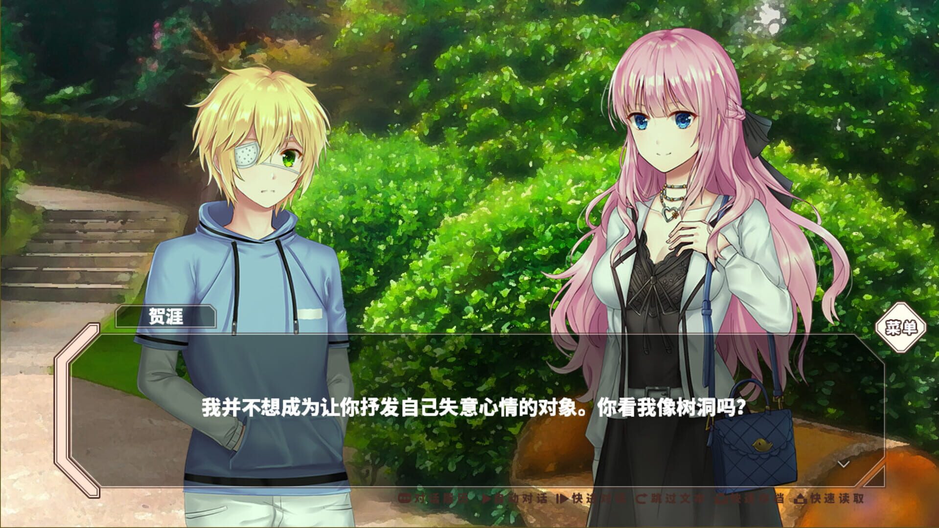 EndlessShinyBlues screenshot 1