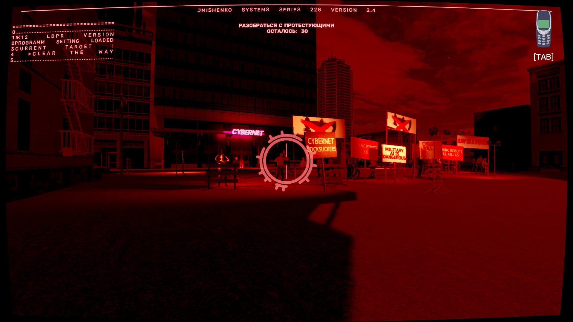 Call of LDPR screenshot 1