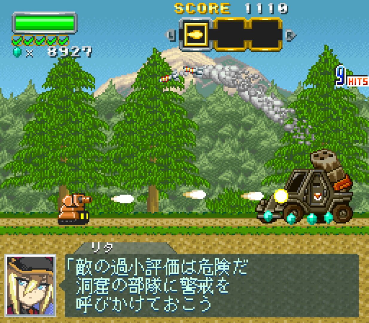 Gel-Tank screenshot 1