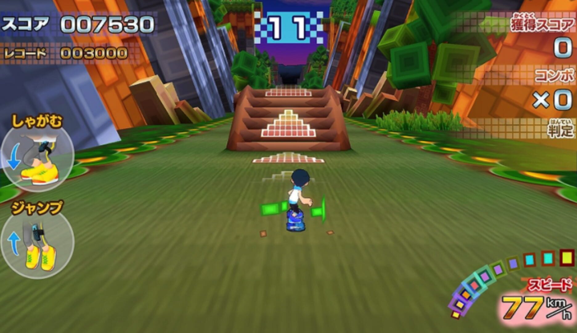 Family Trainer screenshot 1