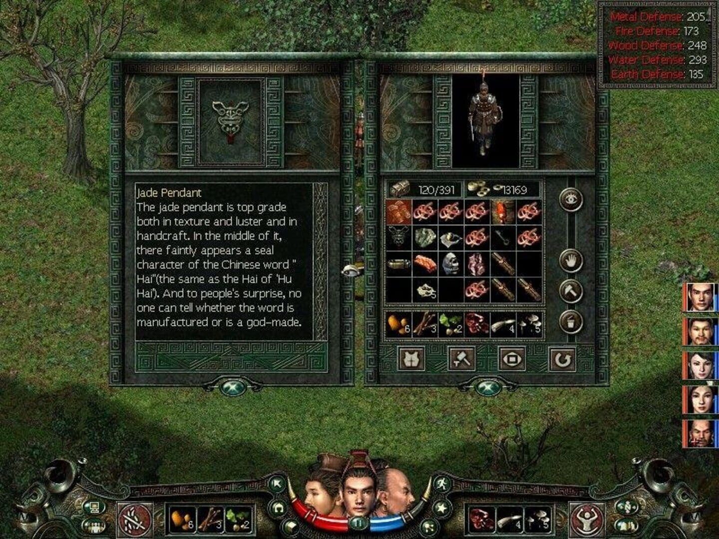 Prince of Qin screenshot 1