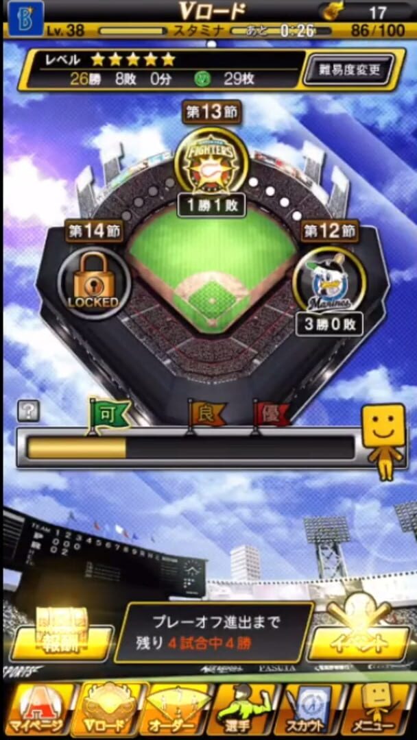 Pro Yakyuu Spirits A screenshot 1