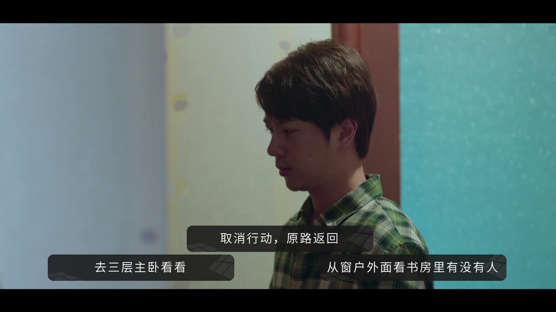Long Time No See screenshot 1