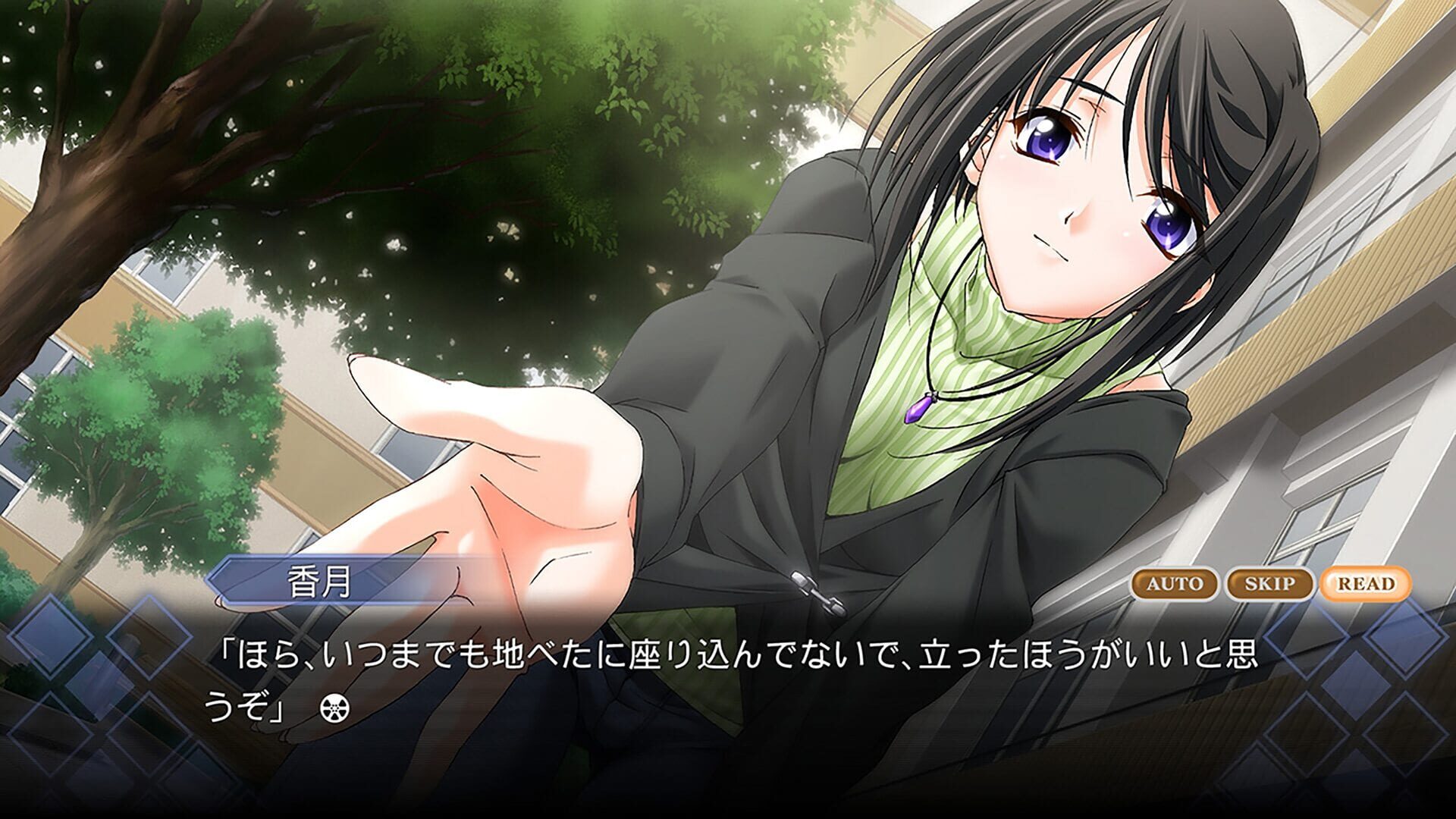 Memories Off #5: Togireta Film screenshot 1
