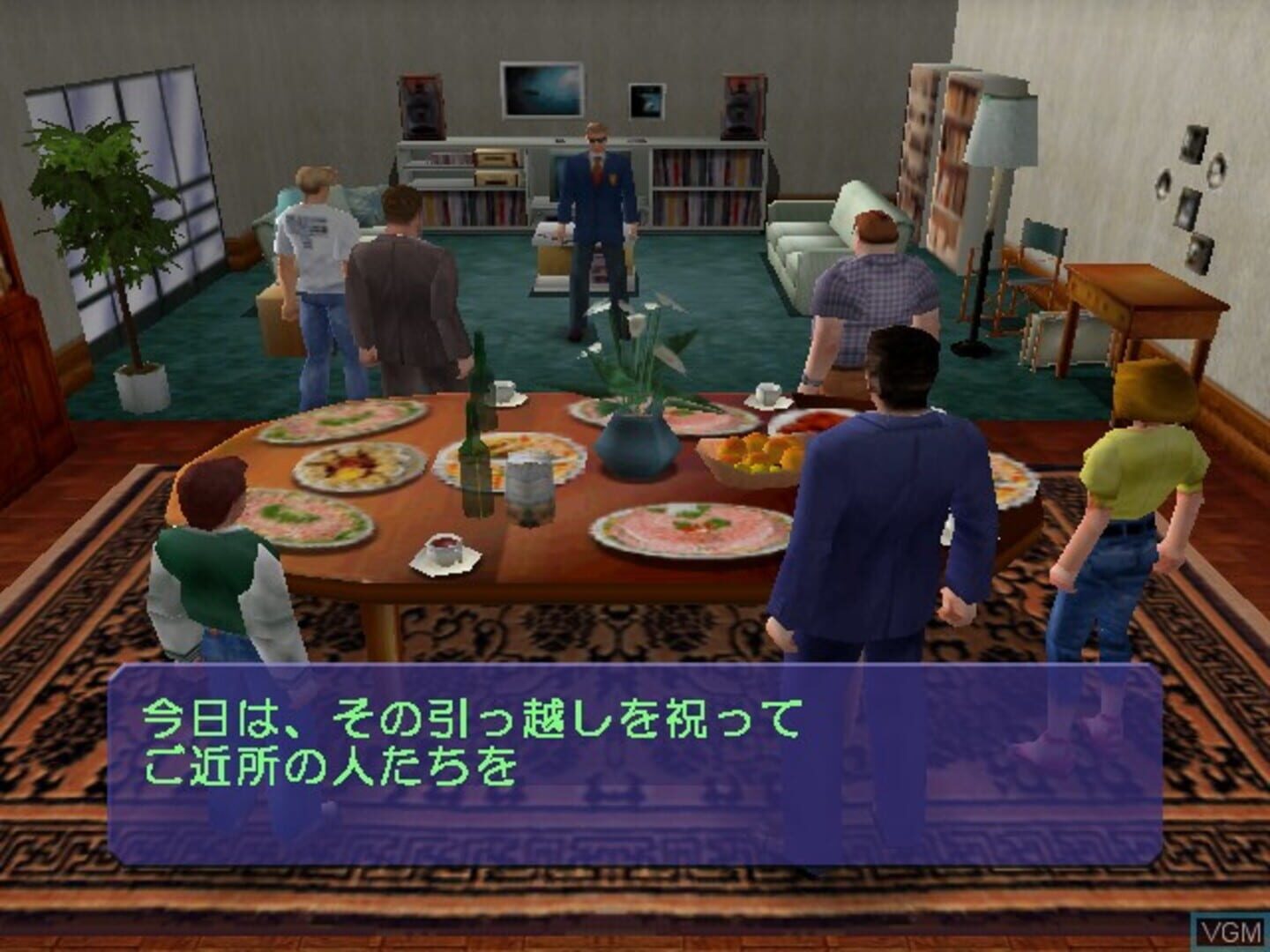 Rent-A-Hero No. 1 screenshot 1