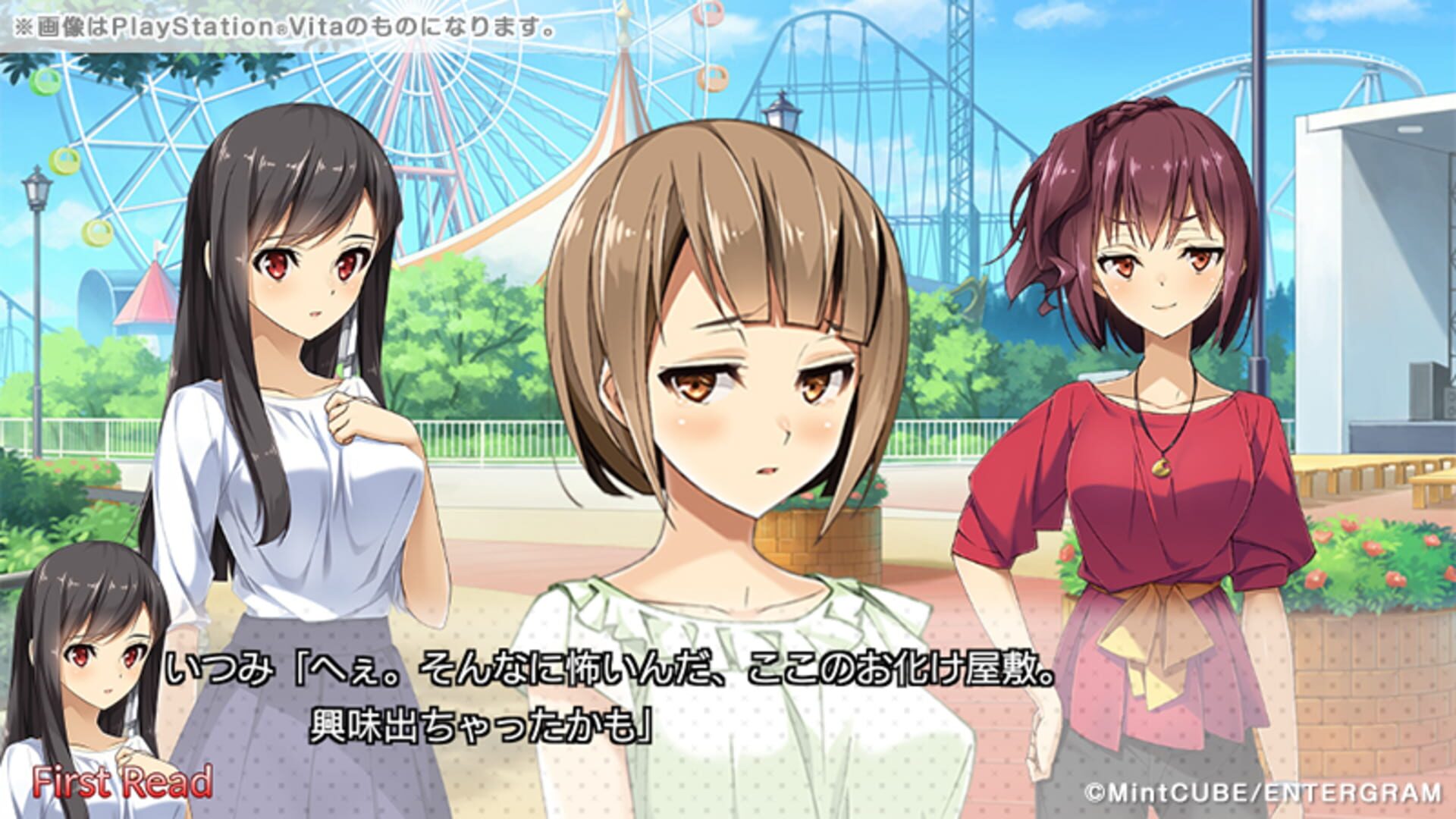 Ninki Seiyuu: How to Make a Pop Voice Actress screenshot 1