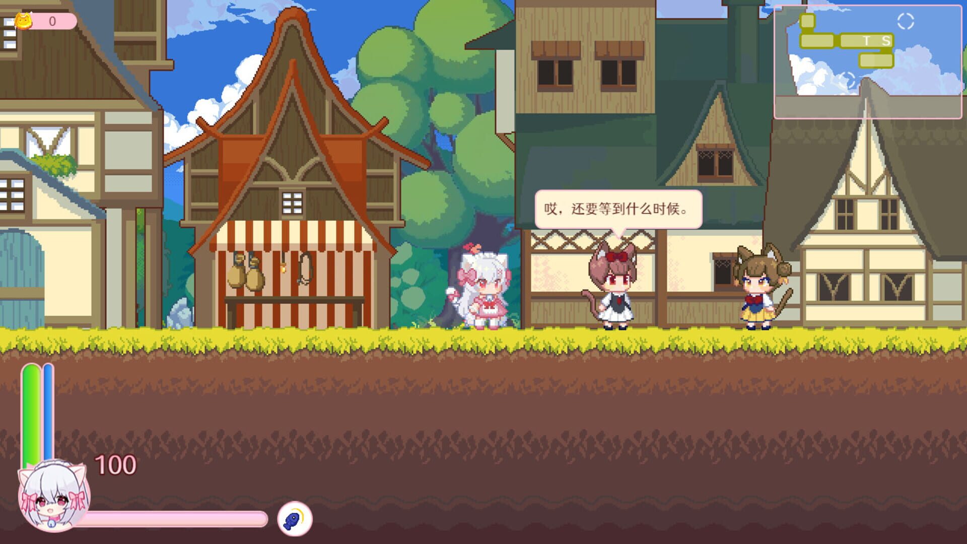 Nyaruru Fishy Fight screenshot 1