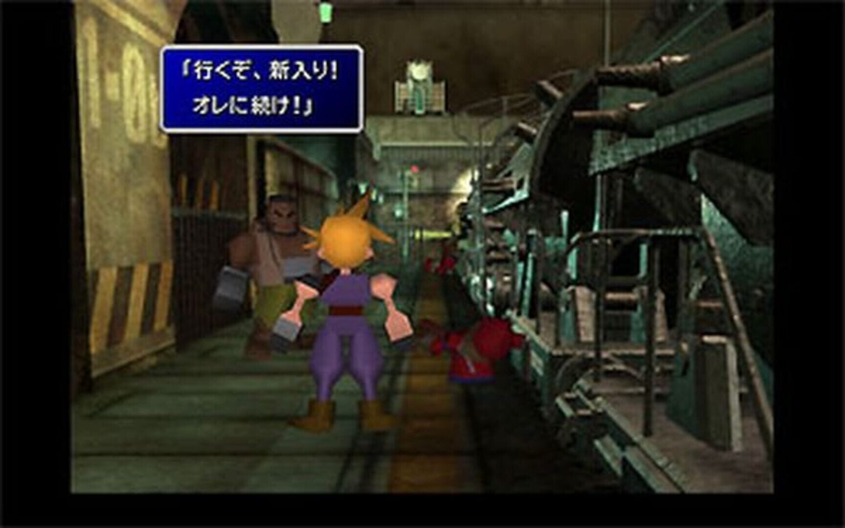 Final Fantasy VII International screenshot 1