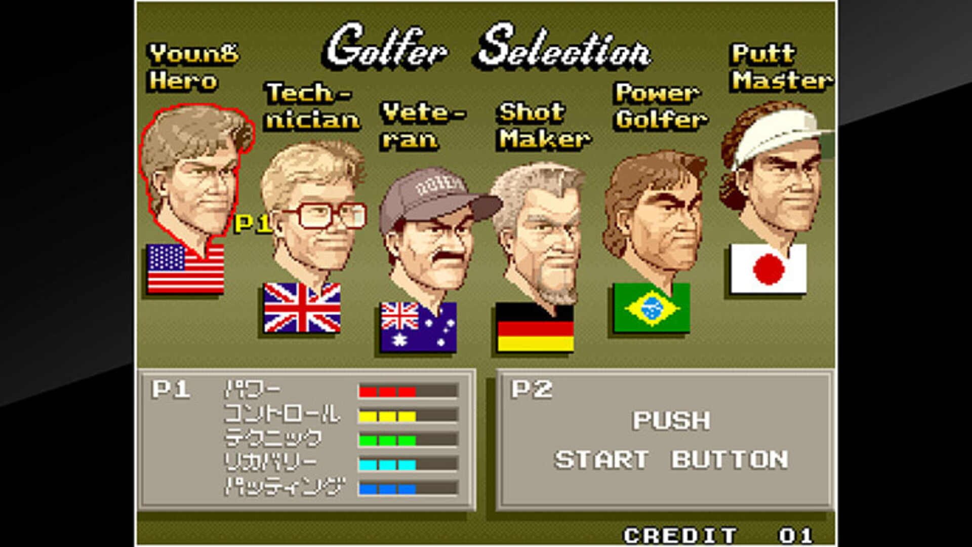 ACA Neo Geo: Big Tournament Golf screenshot 1