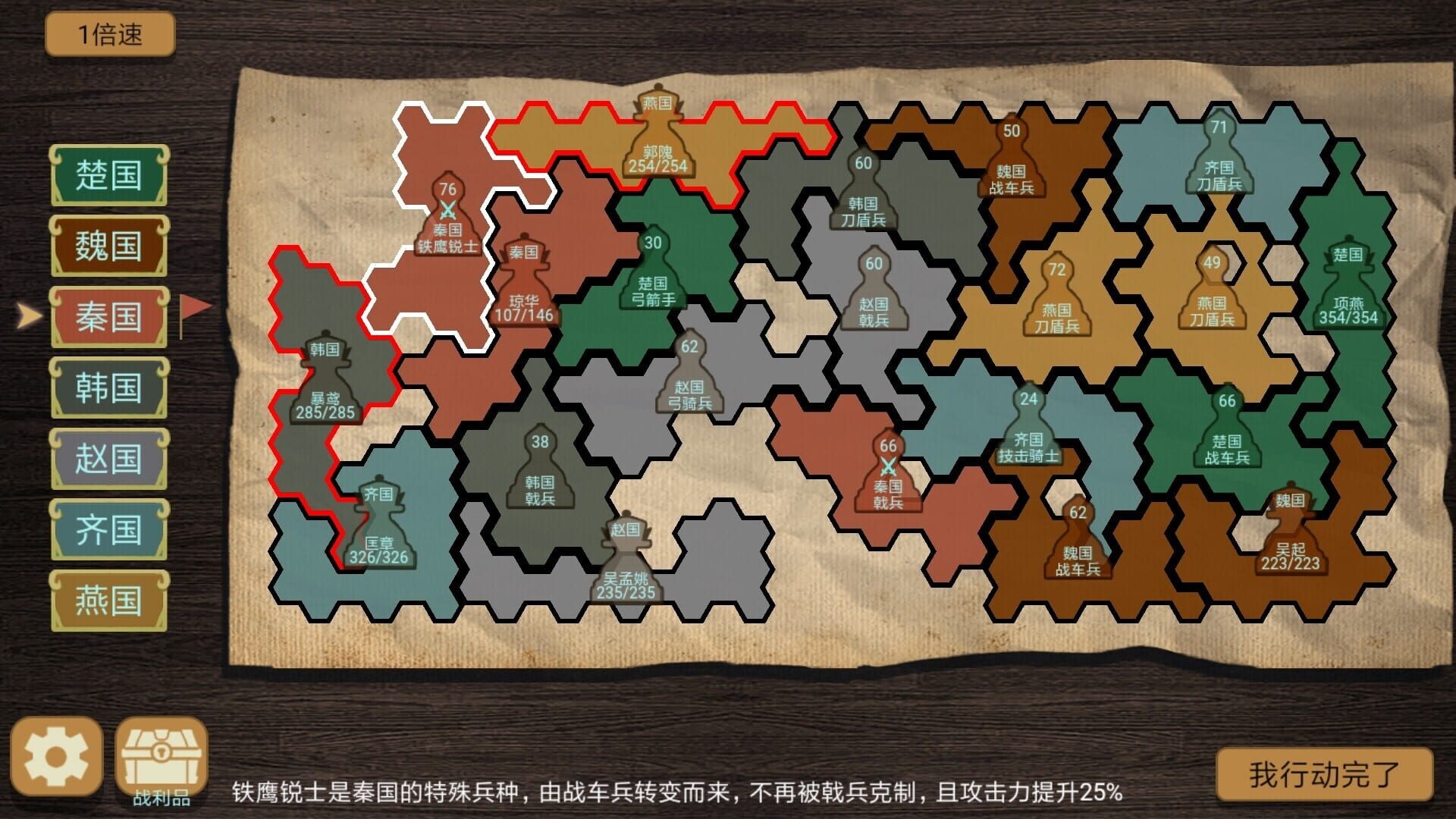 Zhǐshàngtánbīng Mónǐqì screenshot 1