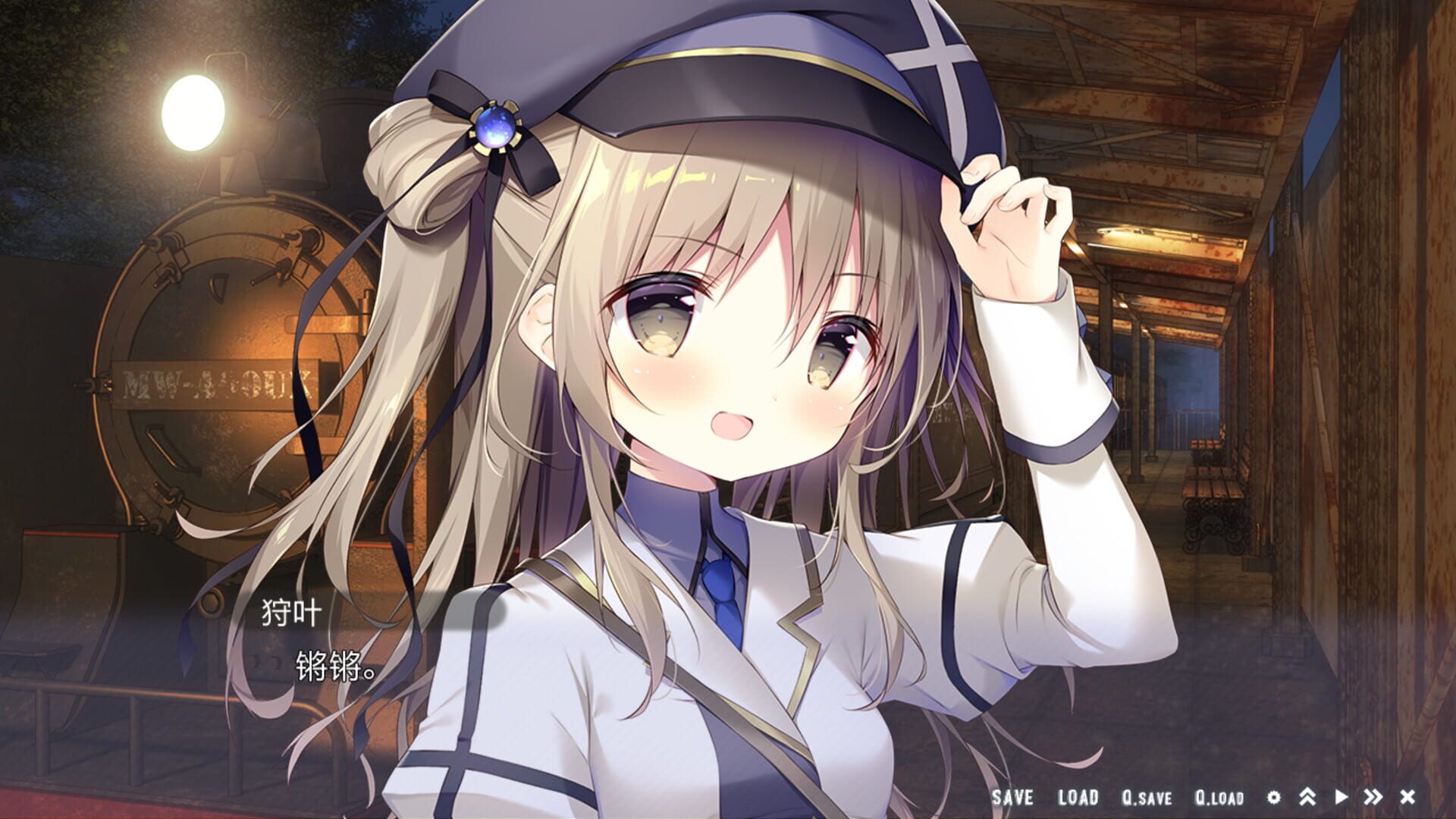 Hoshizora Testudou to Shiro no Tabi screenshot 1
