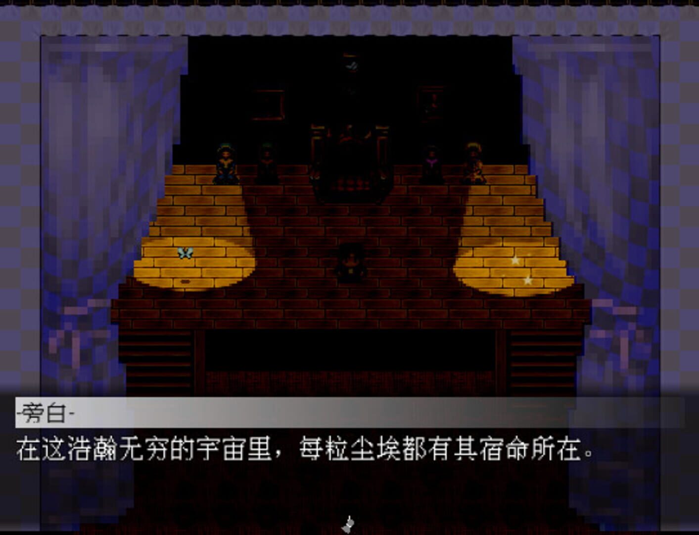 The Marionette screenshot 1