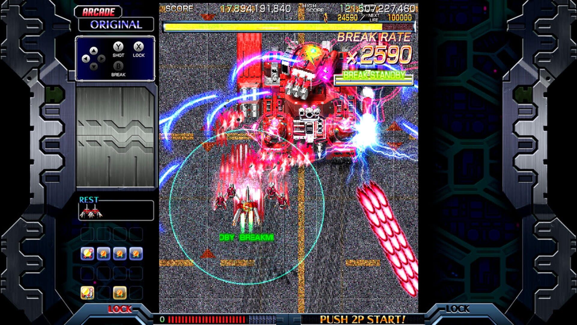 Crimzon Clover: World EXplosion screenshot 1
