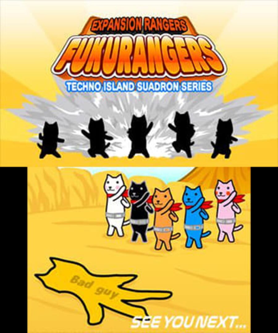 Kutar End Credits screenshot 1