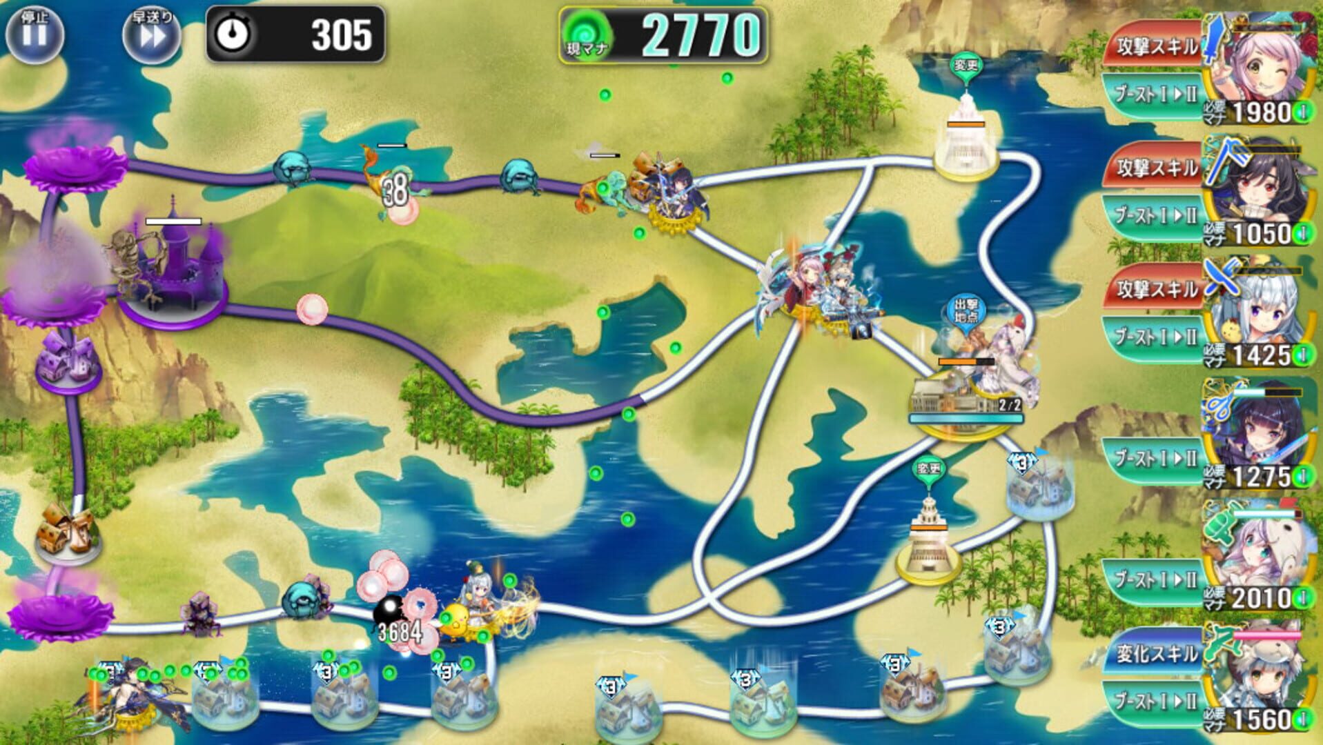 Seiken-Manifestia screenshot 1