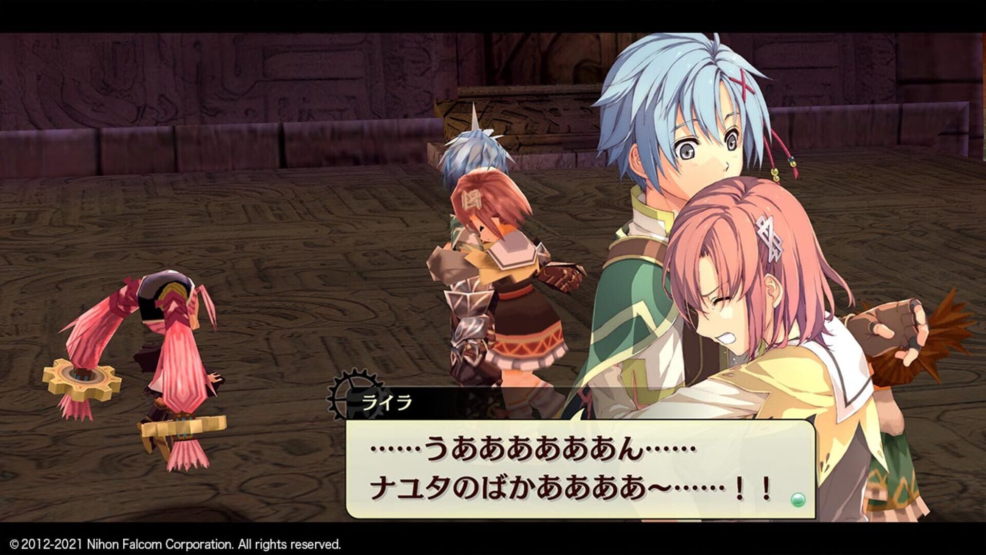 Nayuta no Kiseki: Kai screenshot 1