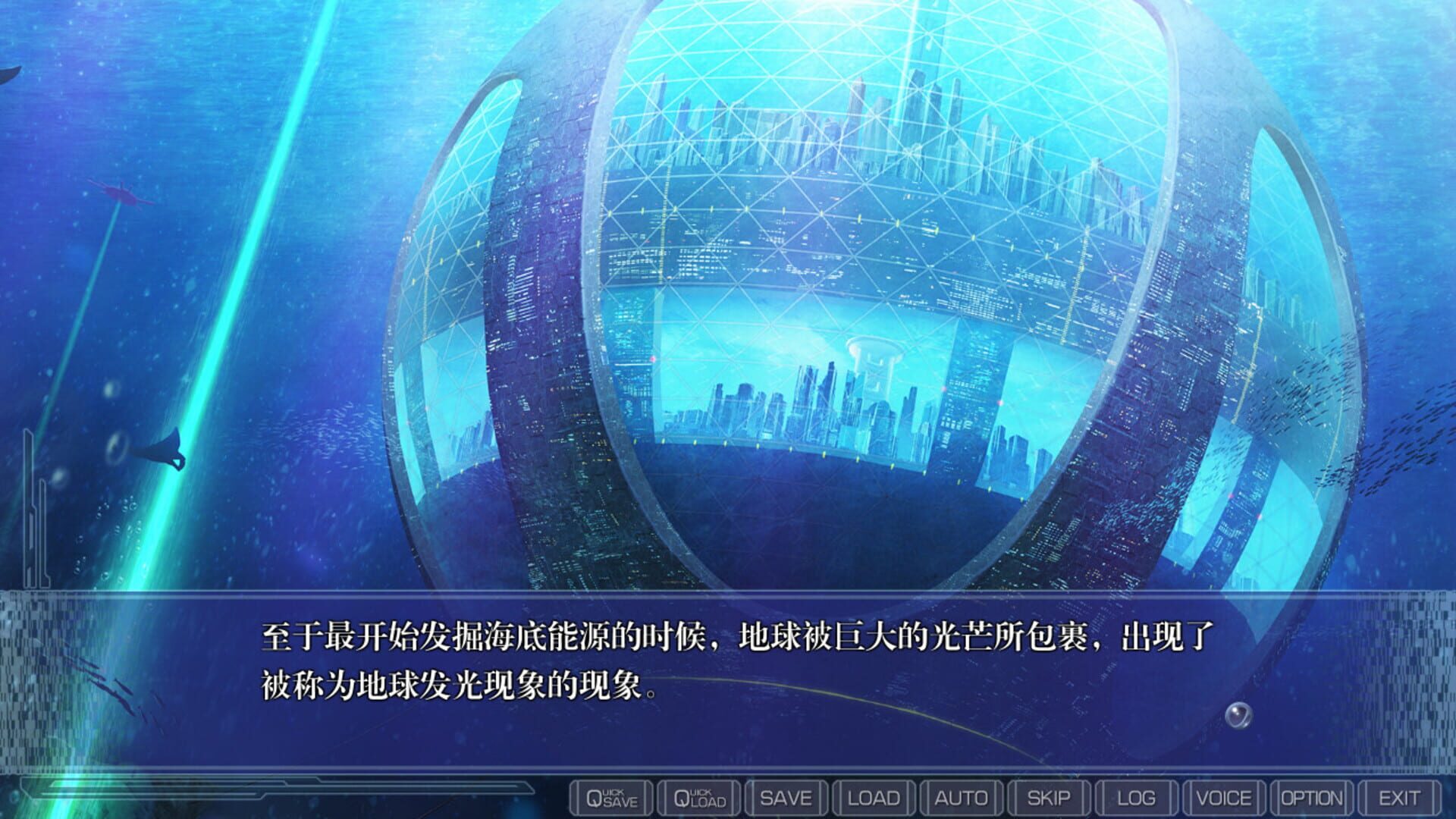 Clearworld screenshot 1